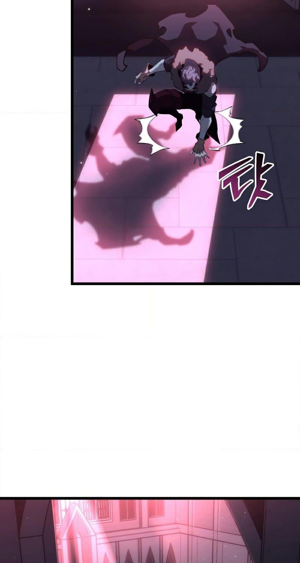 Return of the SSS-Class Ranker ตอนที่ 56 11