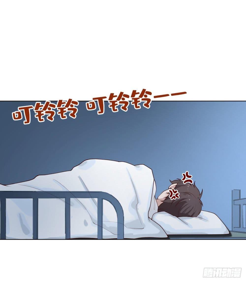 I Really Don’t Want to be Reborn ตอนที่ 80 18