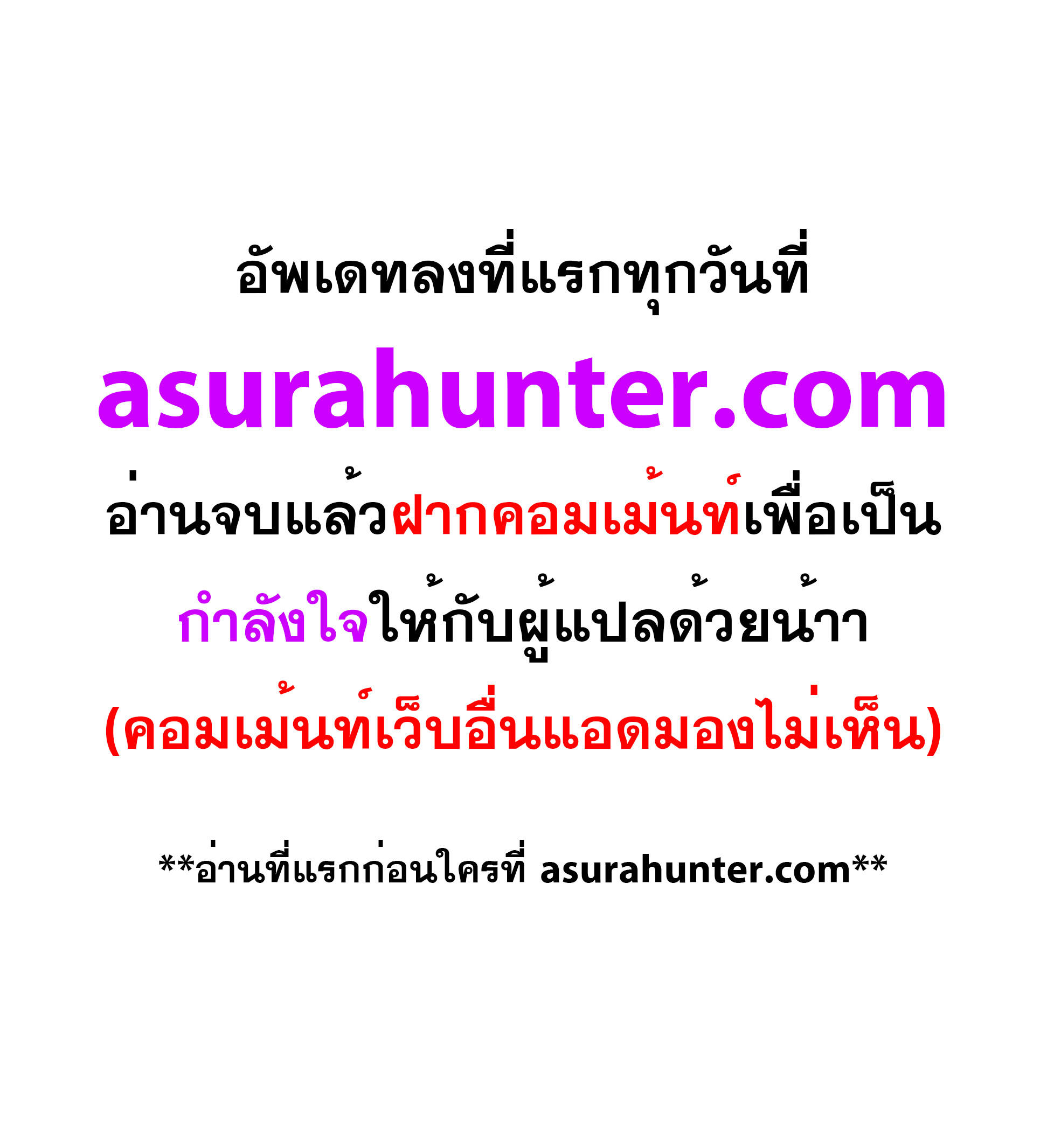 Boundless Necromancer ตอนที่ 30 20