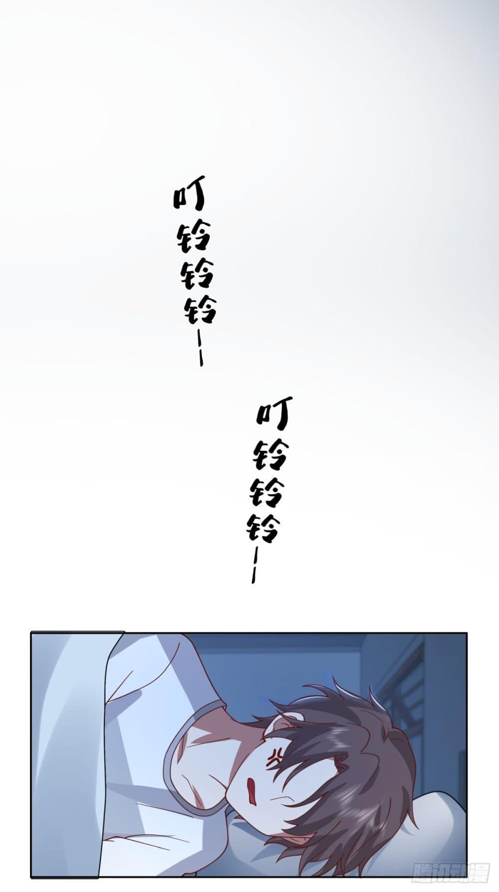 I Really Don’t Want to be Reborn ตอนที่ 81 2