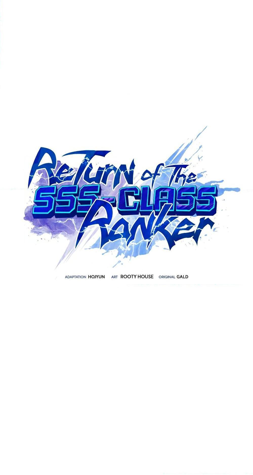 Return of the SSS-Class Ranker ตอนที่ 56 2