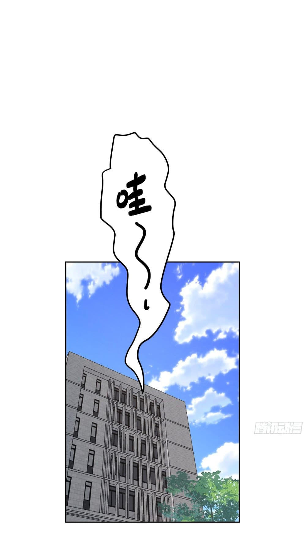 I Really Don’t Want to be Reborn ตอนที่ 79 2