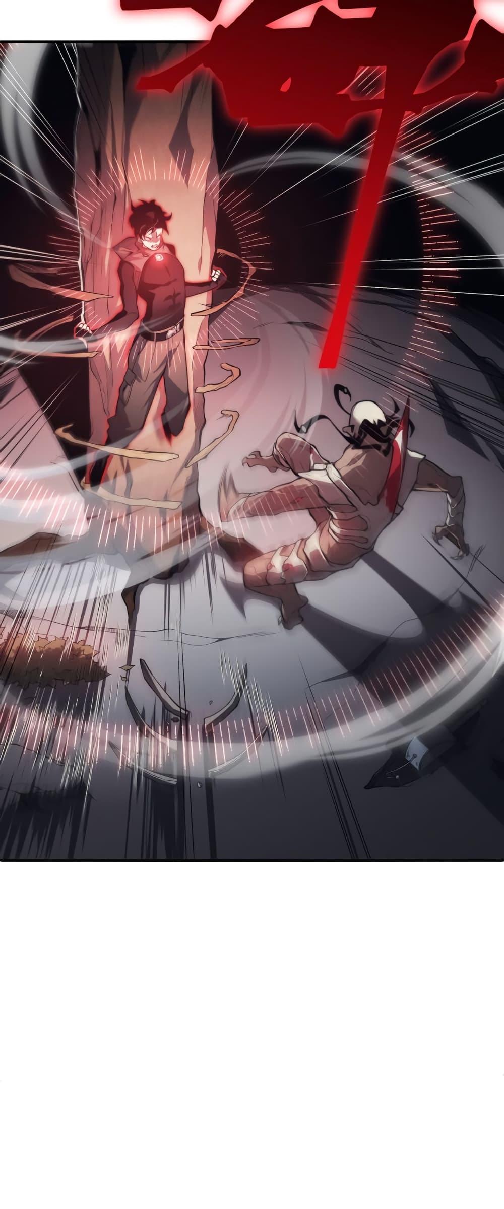 Demonic Evolution ตอนที่ 7 31