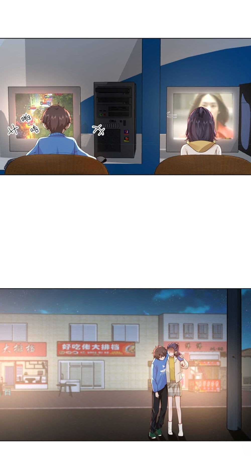 I Really Don’t Want to be Reborn ตอนที่ 80 31