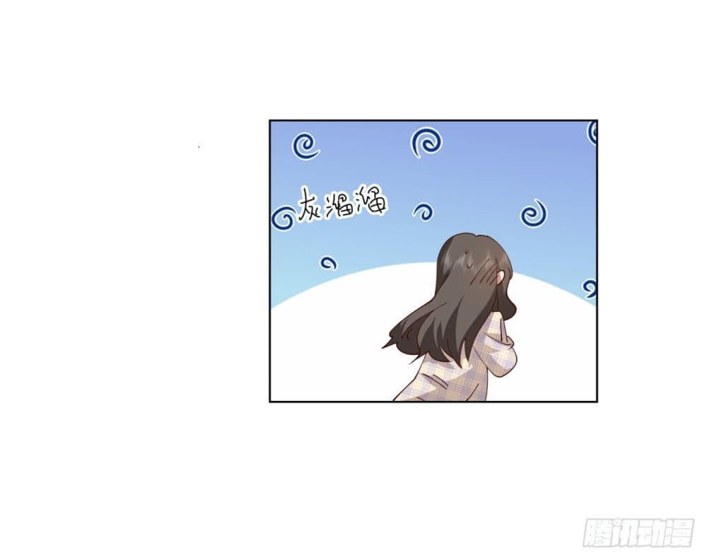 I Really Don’t Want to be Reborn ตอนที่ 82 31