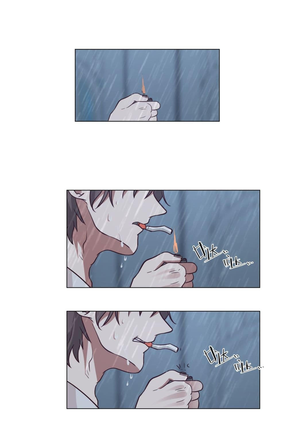 I Really Don’t Want to be Reborn ตอนที่ 83 34