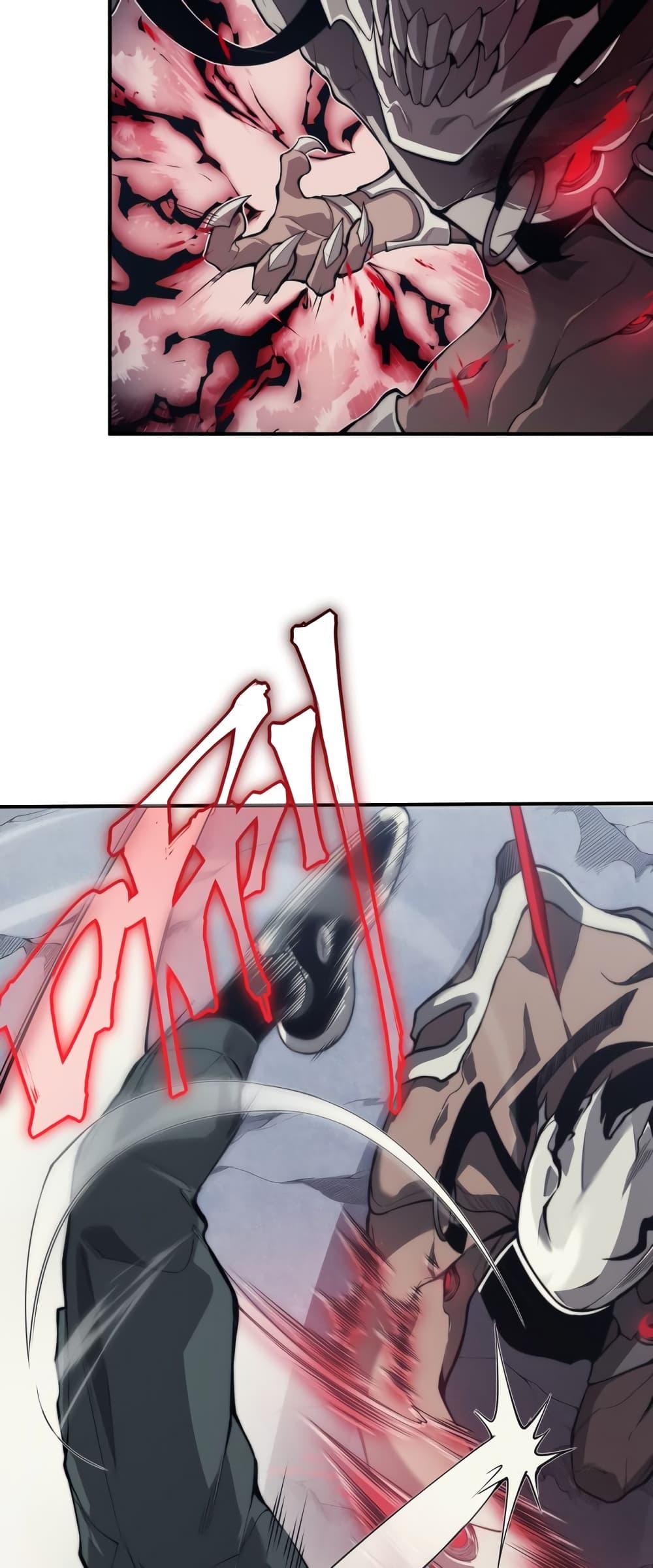 Demonic Evolution ตอนที่ 7 34