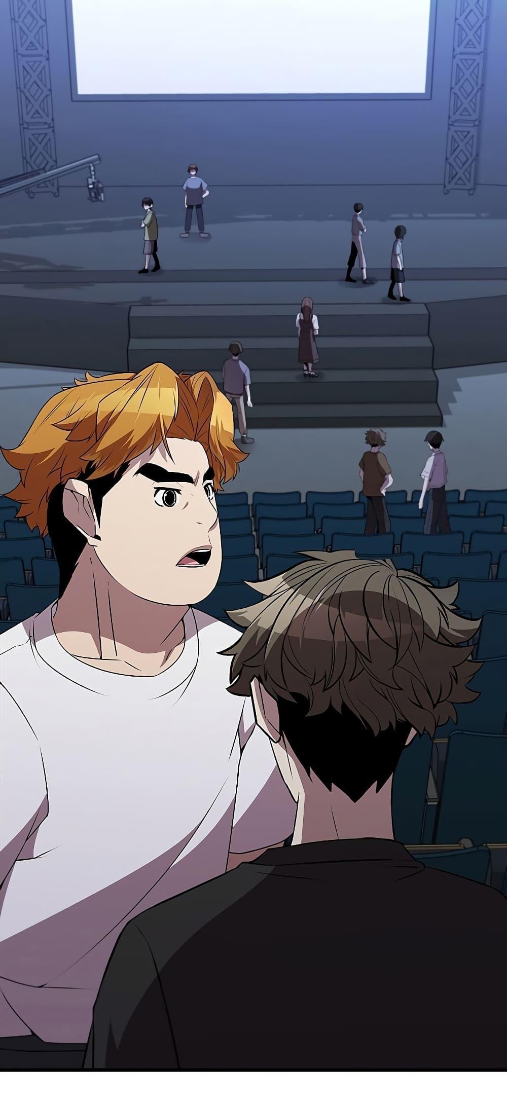 Taming Master ตอนที่ 75 36