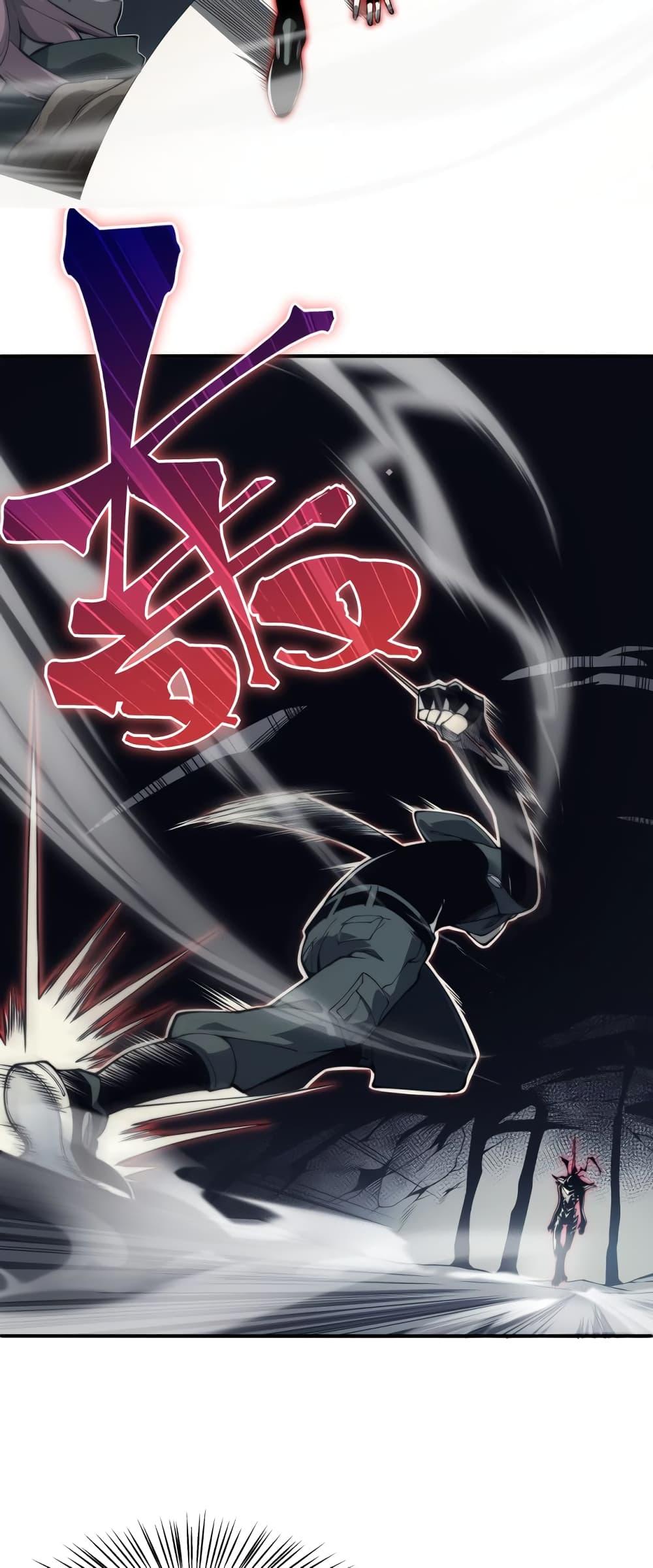 Demonic Evolution ตอนที่ 7 37