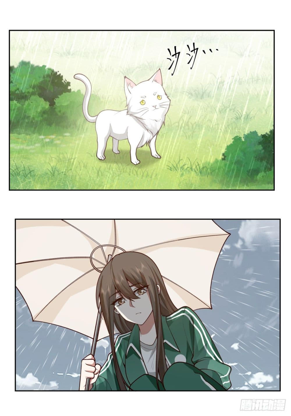 I Really Don’t Want to be Reborn ตอนที่ 84 37