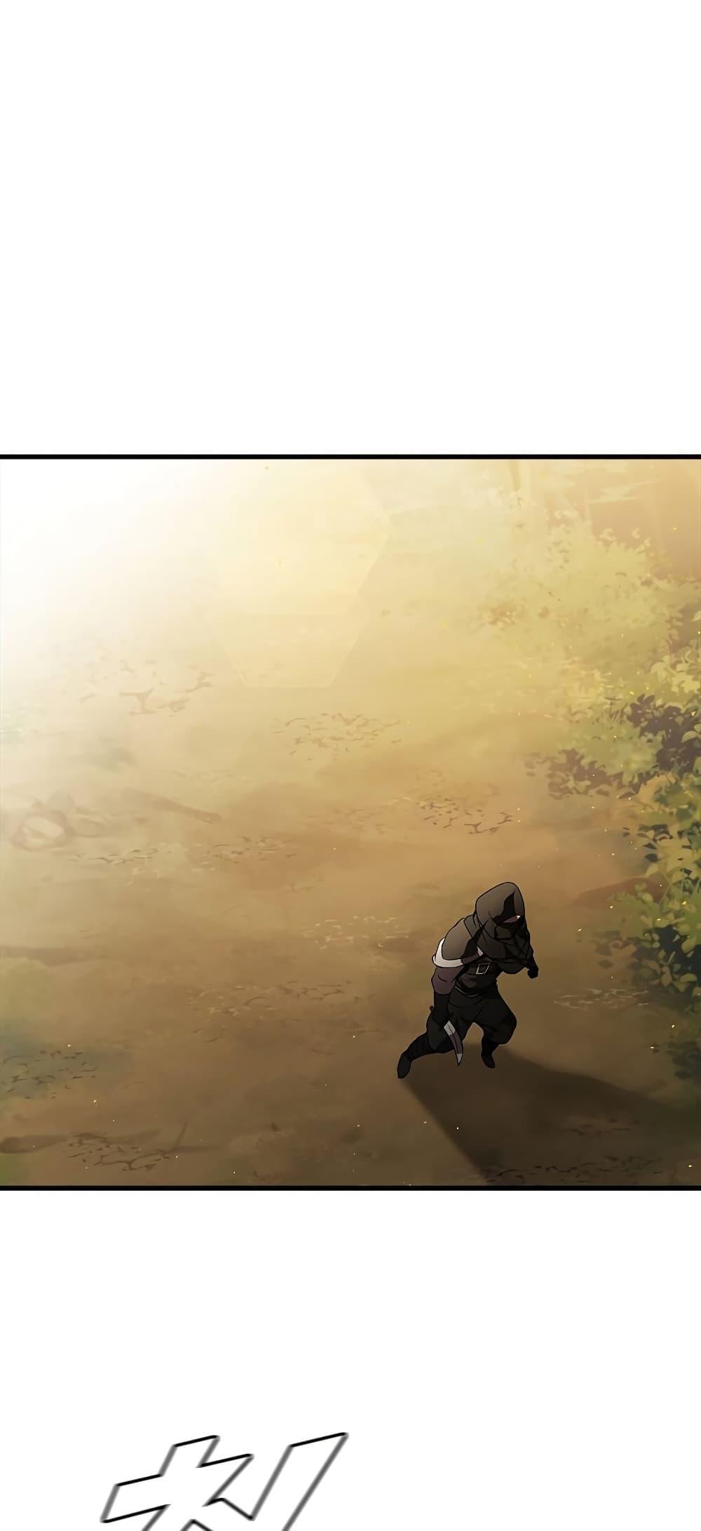 Taming Master ตอนที่ 75 42