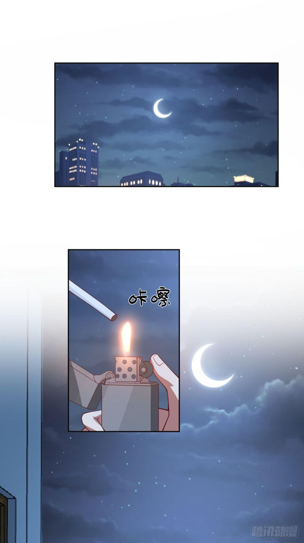 I Really Don’t Want to be Reborn ตอนที่ 81 4