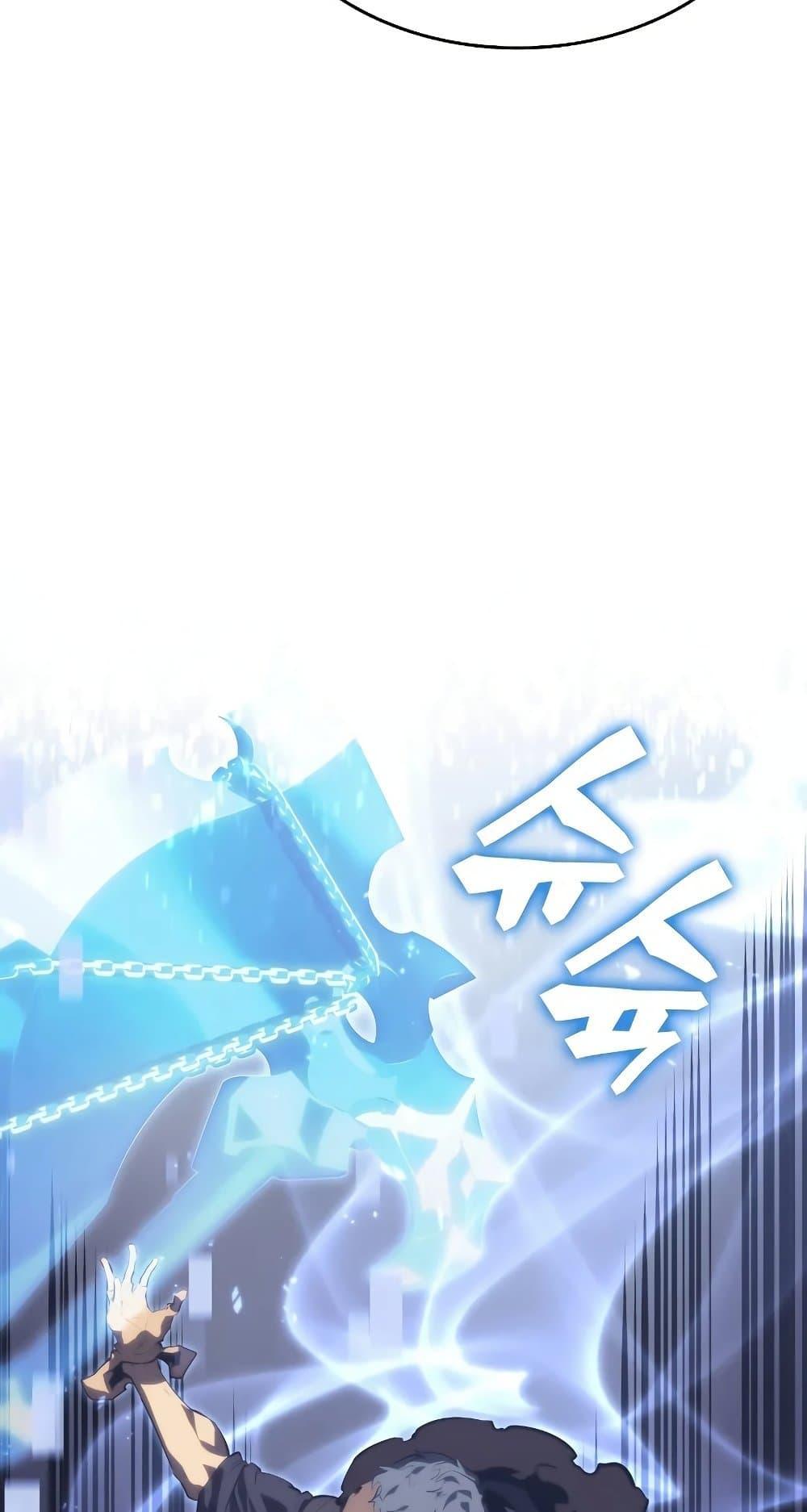 Return of the SSS-Class Ranker ตอนที่ 56 54