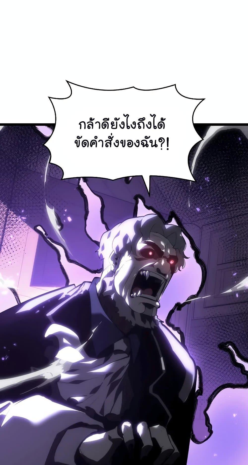 Return of the SSS-Class Ranker ตอนที่ 56 57
