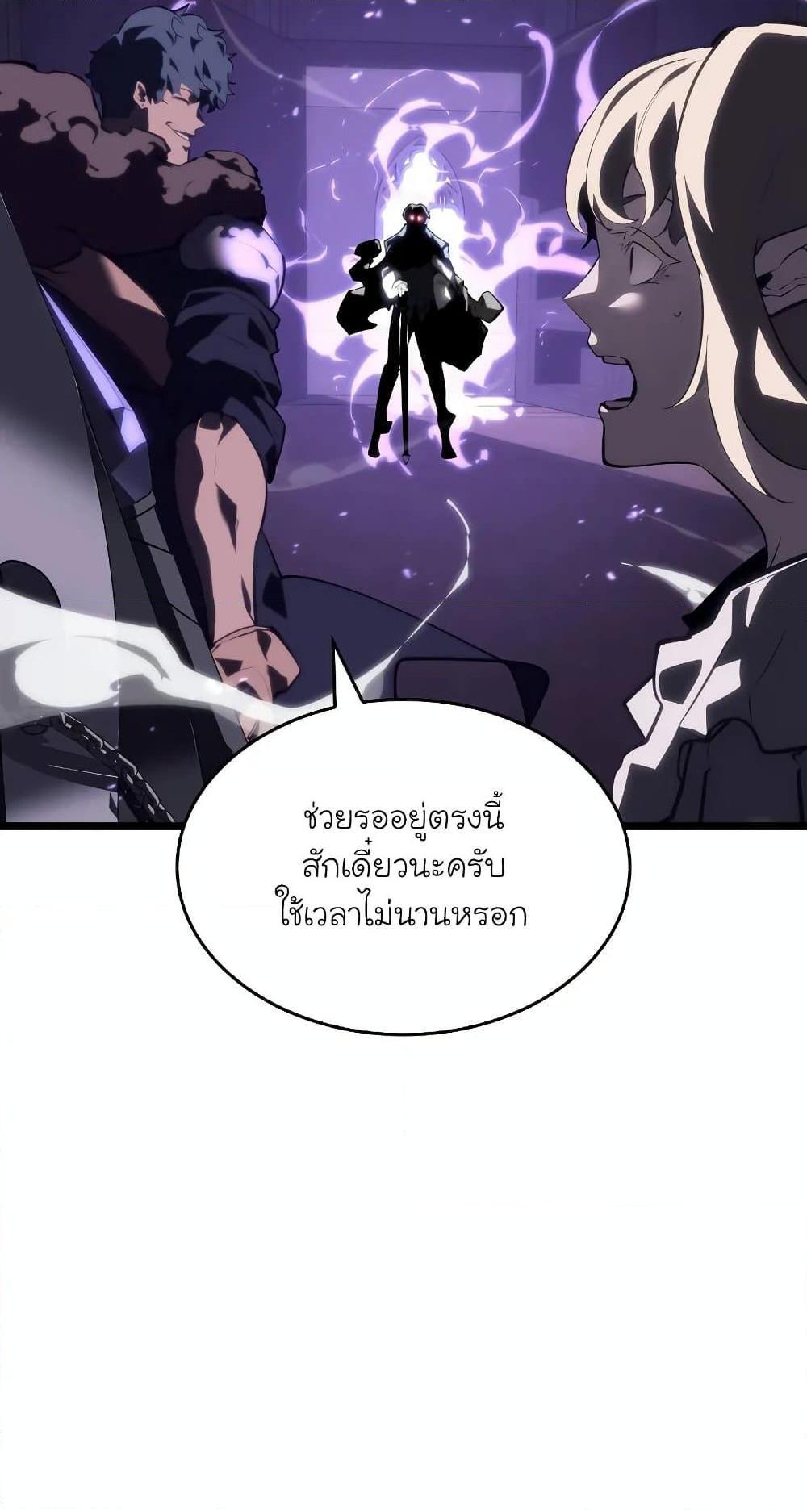 Return of the SSS-Class Ranker ตอนที่ 56 59