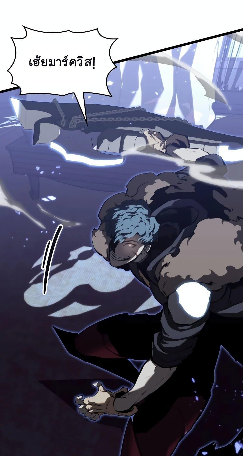 Return of the SSS-Class Ranker ตอนที่ 56 60