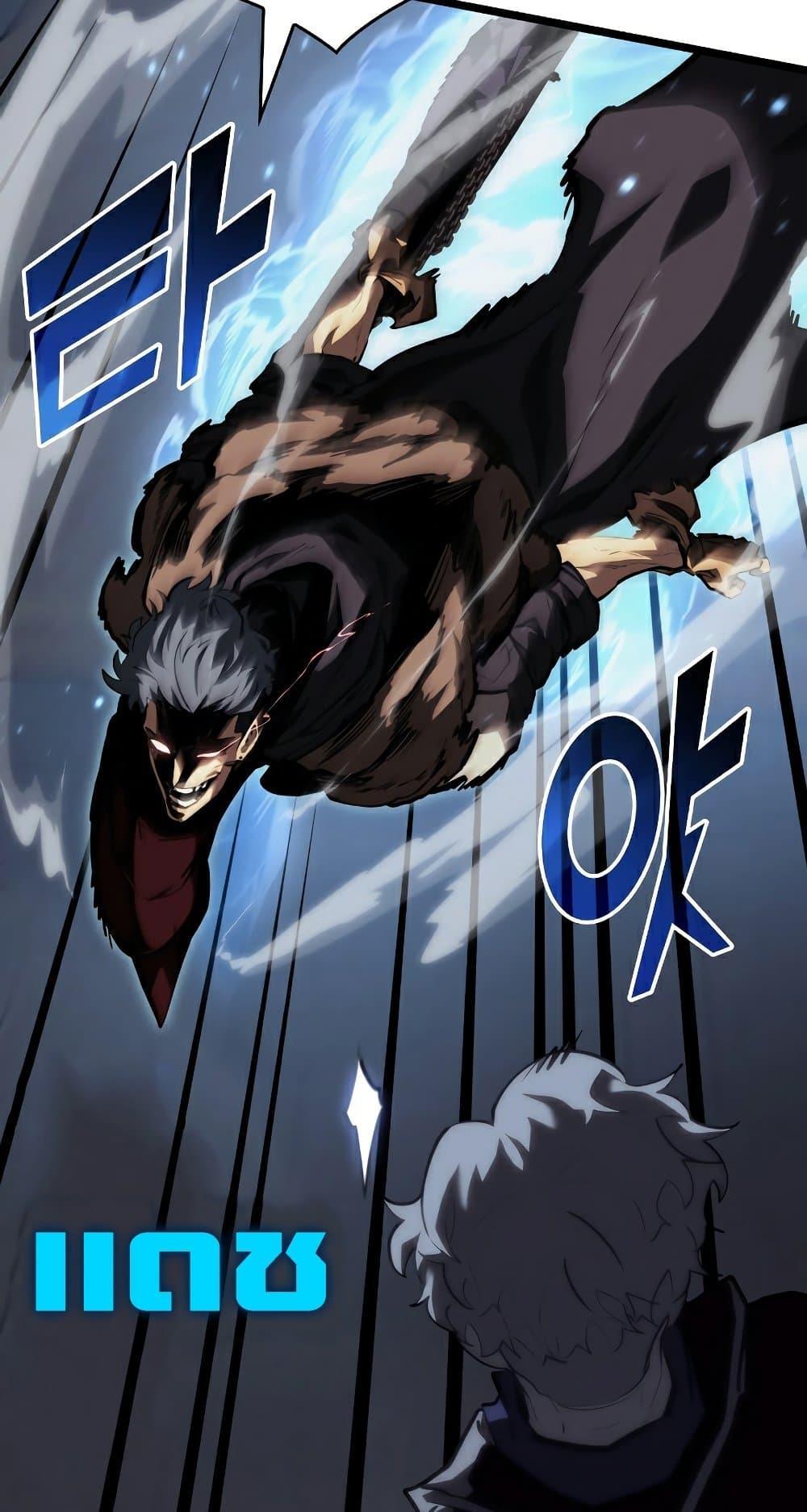 Return of the SSS-Class Ranker ตอนที่ 56 62