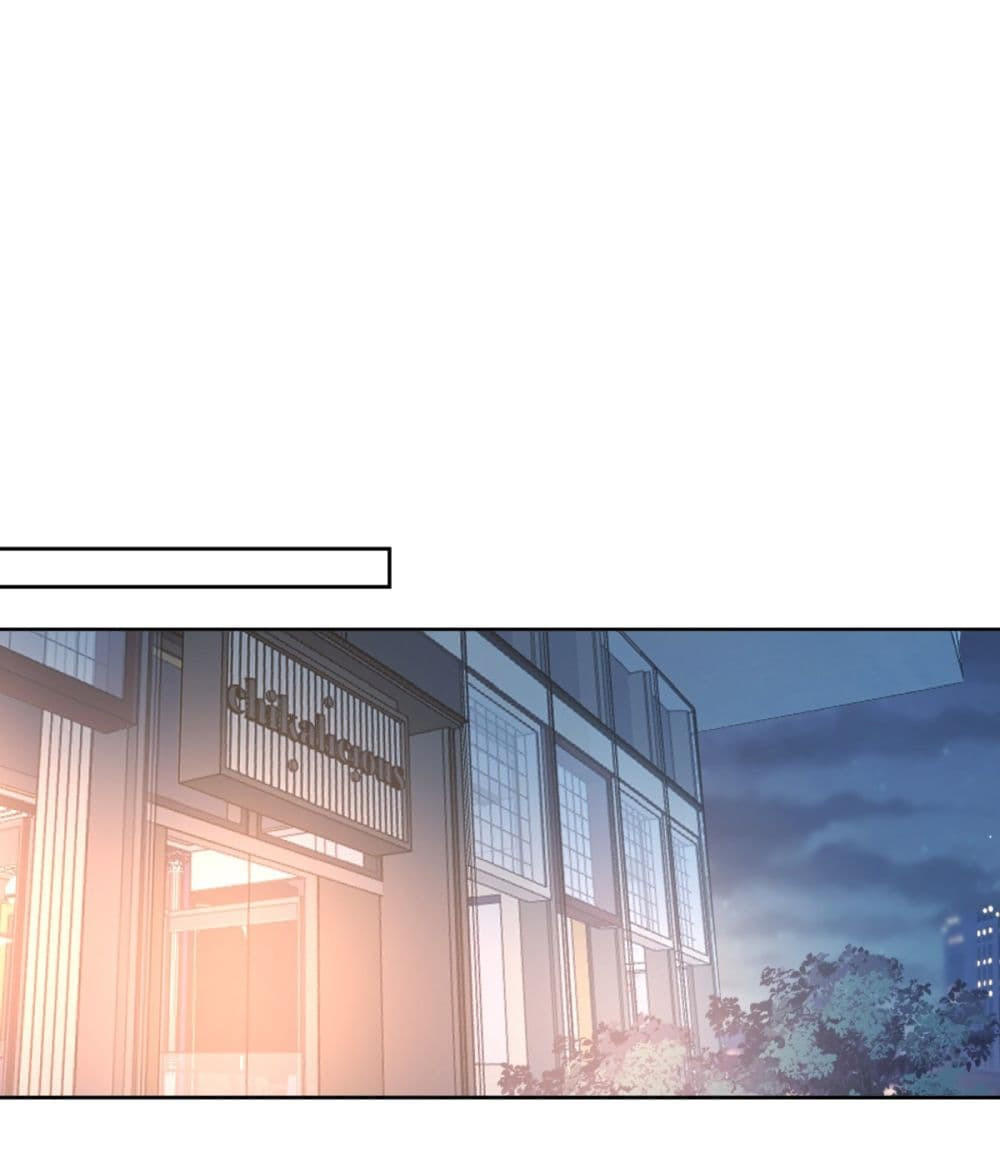 I Really Don’t Want to be Reborn ตอนที่ 81 6