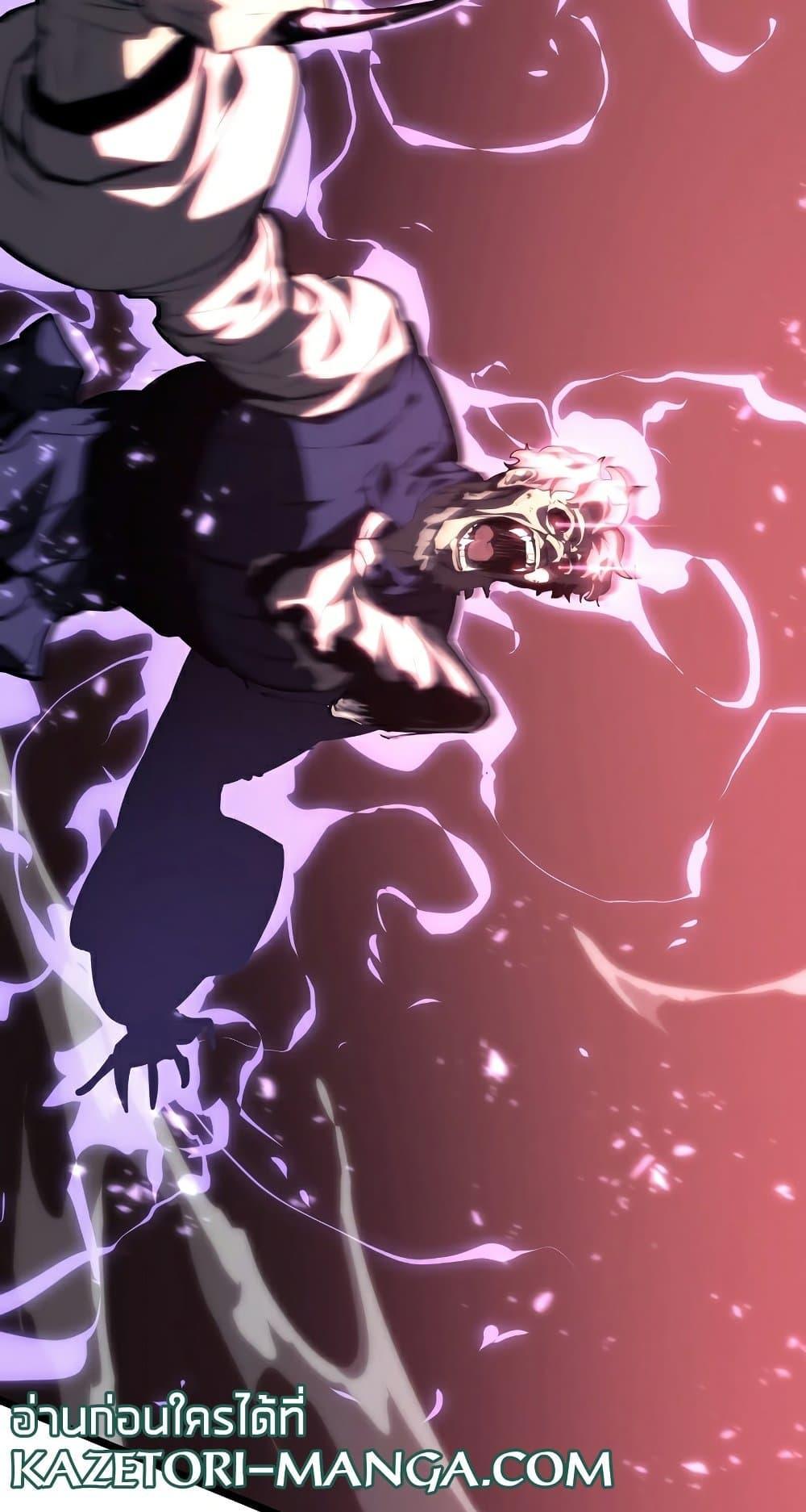 Return of the SSS-Class Ranker ตอนที่ 56 75