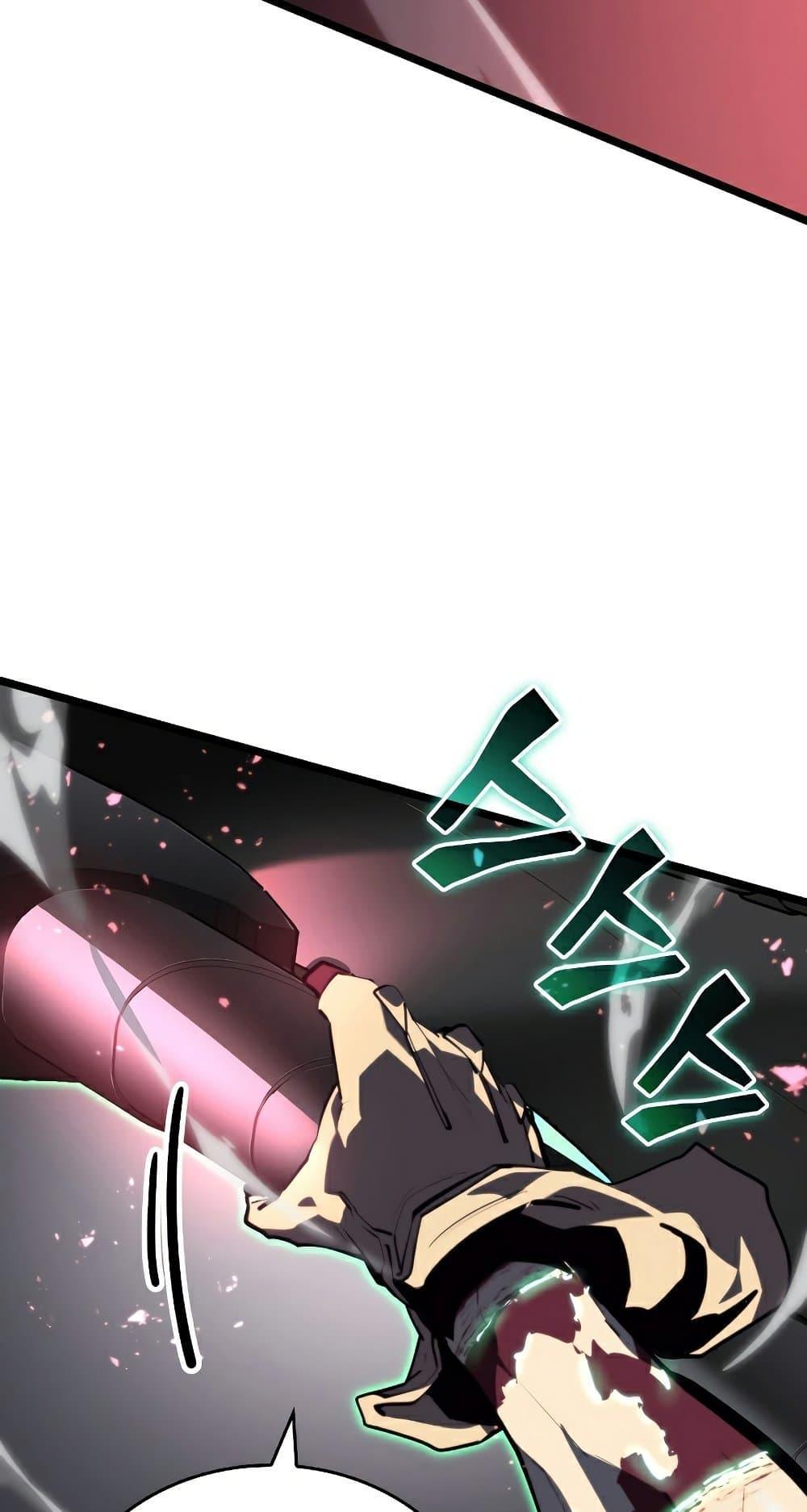 Return of the SSS-Class Ranker ตอนที่ 56 76