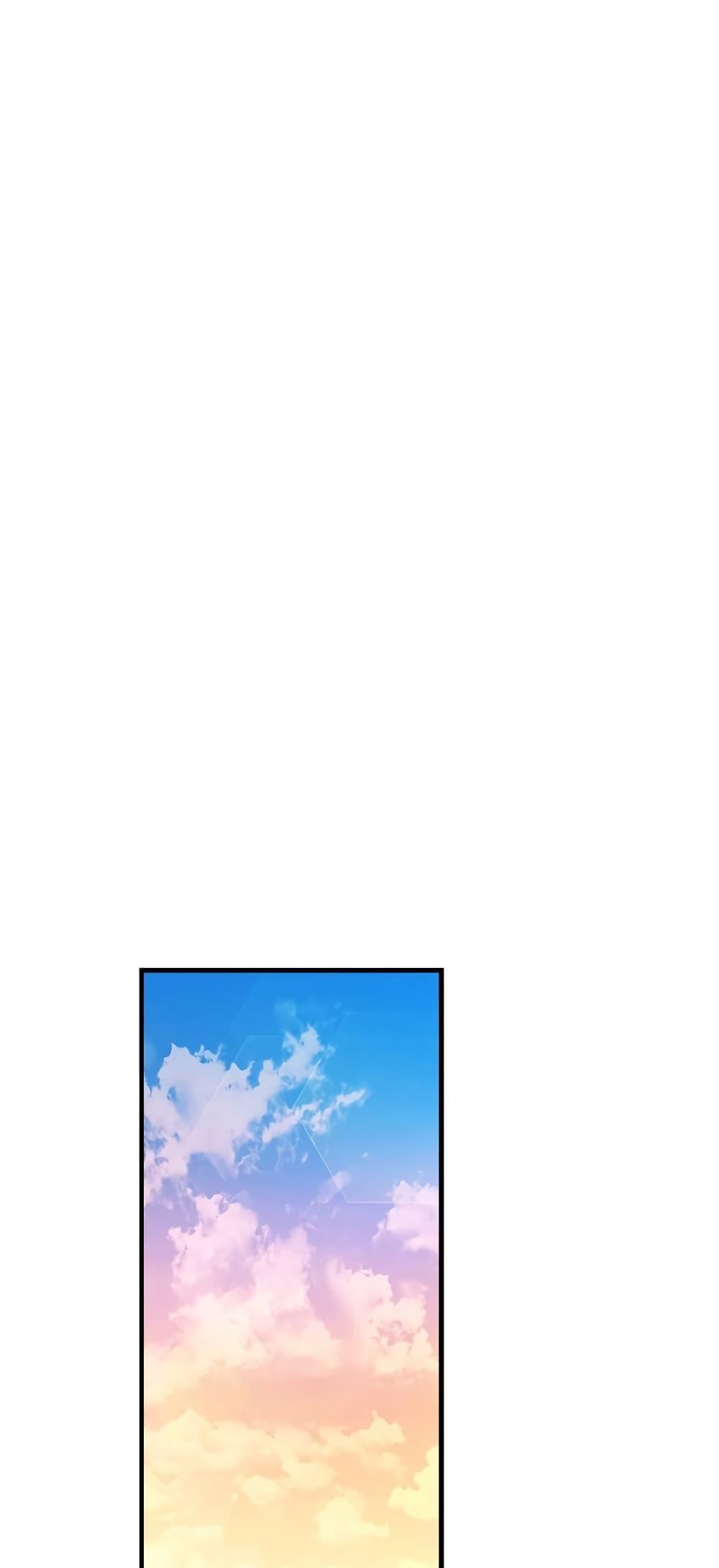 Taming Master ตอนที่ 75 76