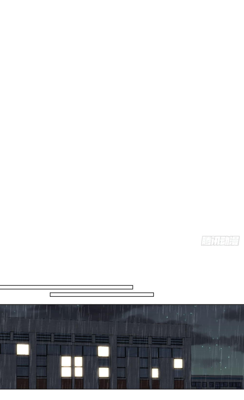 I Really Don’t Want to be Reborn ตอนที่ 83 8