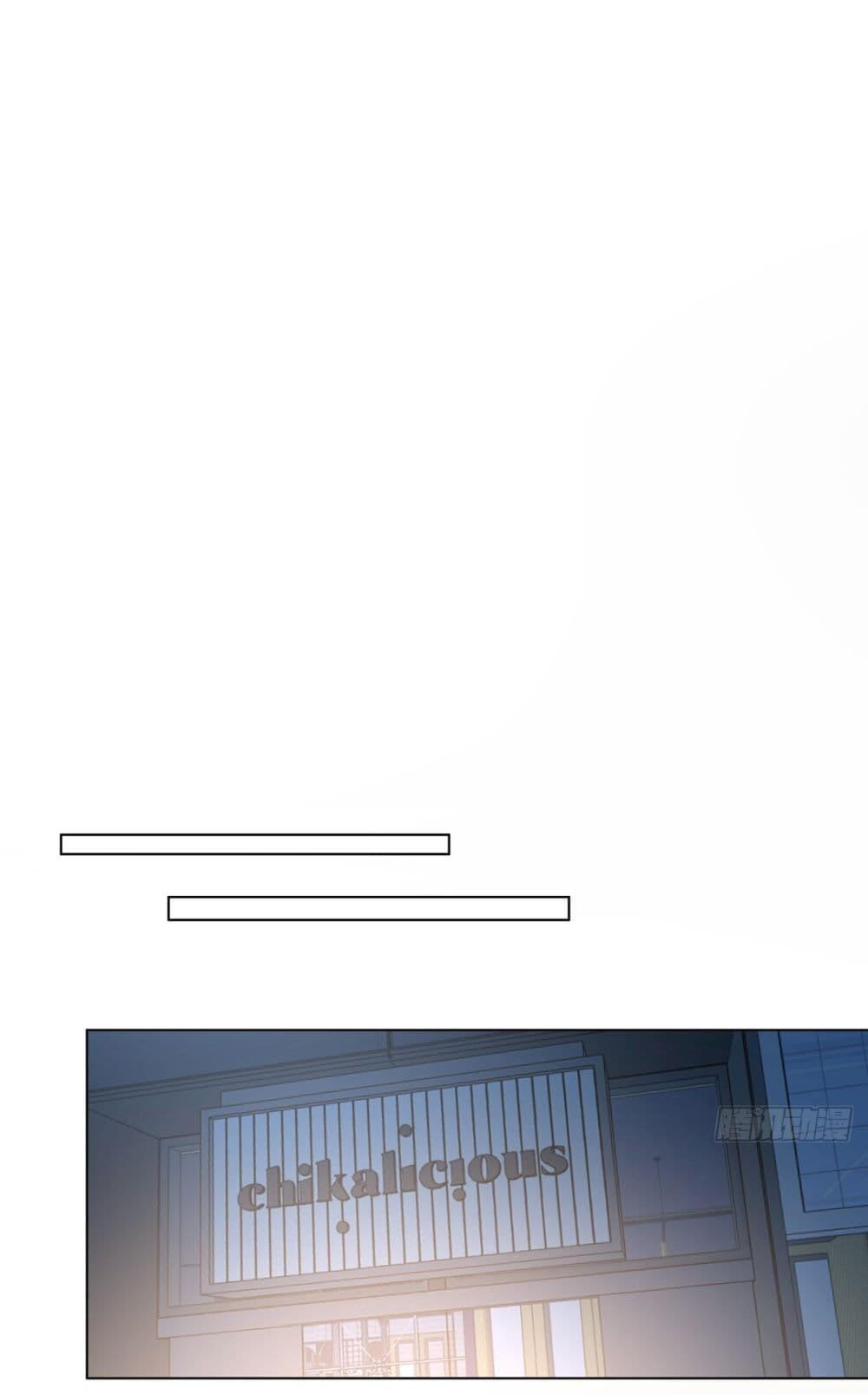 I Really Don’t Want to be Reborn ตอนที่ 80 8