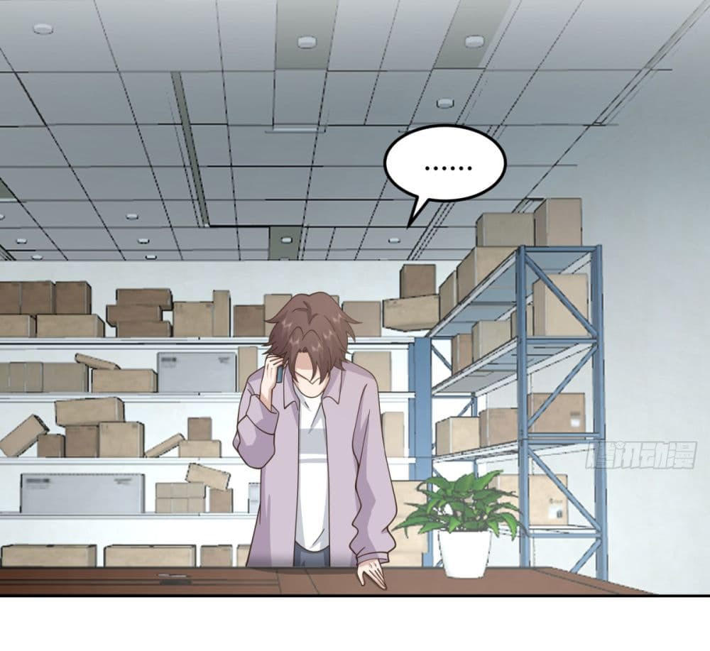 I Really Don’t Want to be Reborn ตอนที่ 84 9