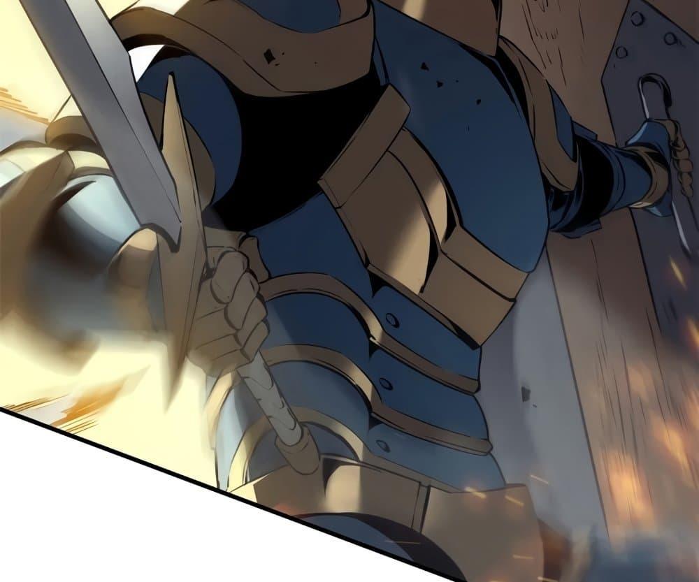 Reincarnation Of The Strongest Sword God ตอนที่ 39 12