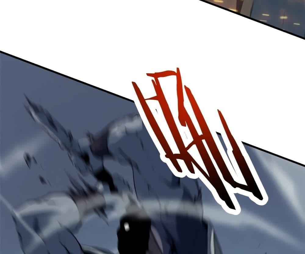 Reincarnation Of The Strongest Sword God ตอนที่ 39 13