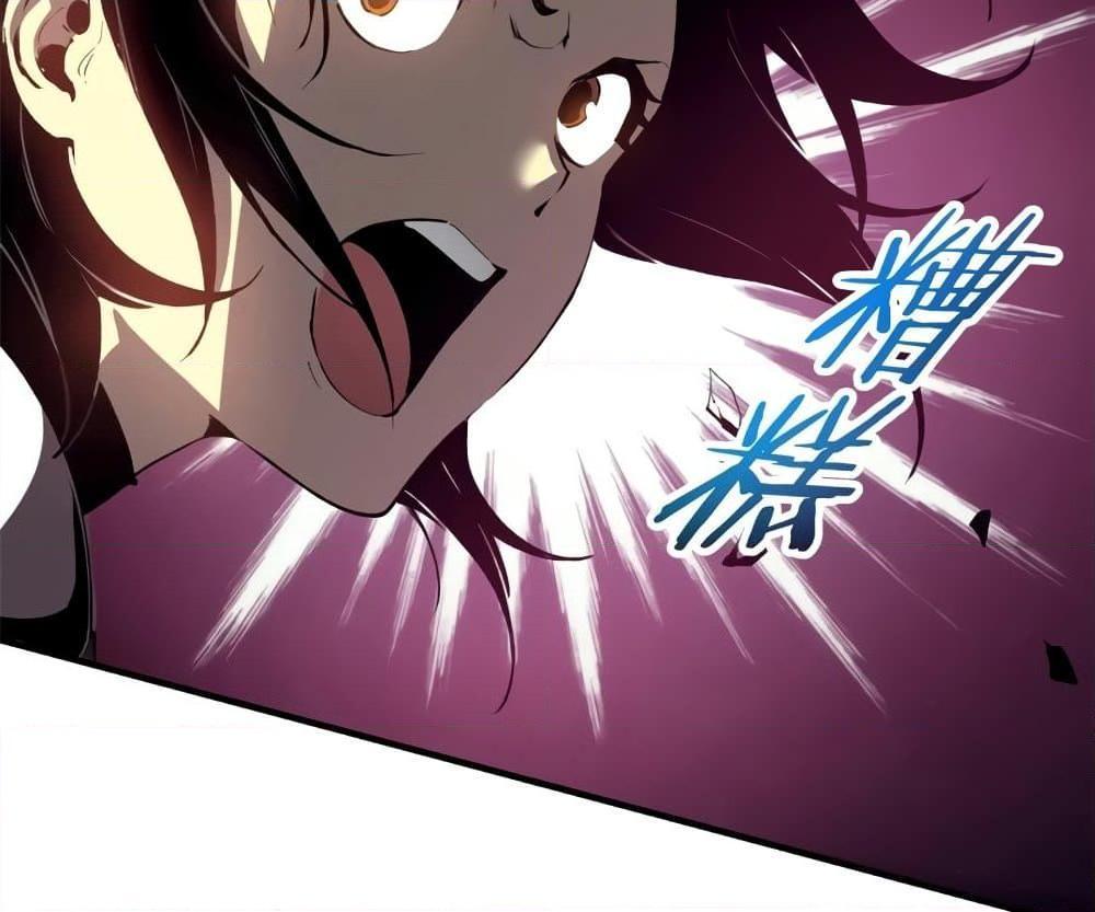 Reincarnation Of The Strongest Sword God ตอนที่ 39 16