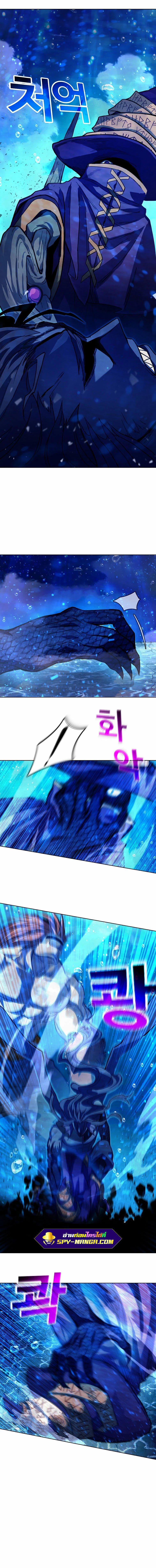 I Became A Part Time Employee For Gods ตอนที่ 32 17