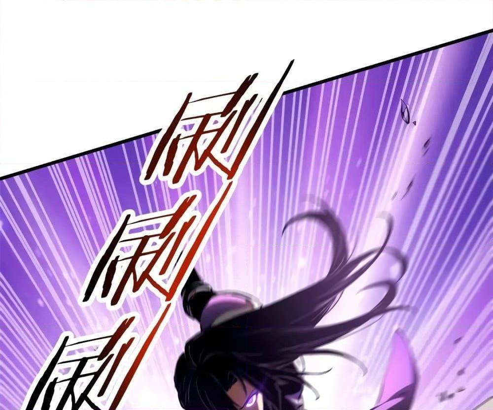 Reincarnation Of The Strongest Sword God ตอนที่ 39 27
