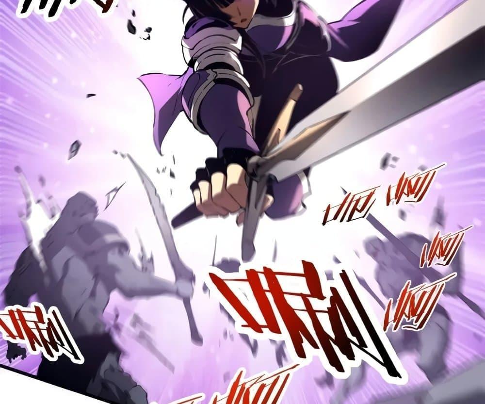Reincarnation Of The Strongest Sword God ตอนที่ 39 28