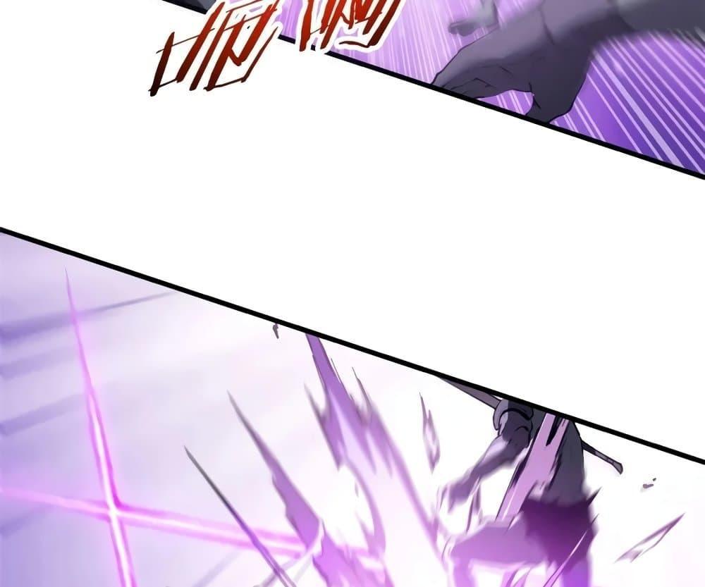 Reincarnation Of The Strongest Sword God ตอนที่ 39 29