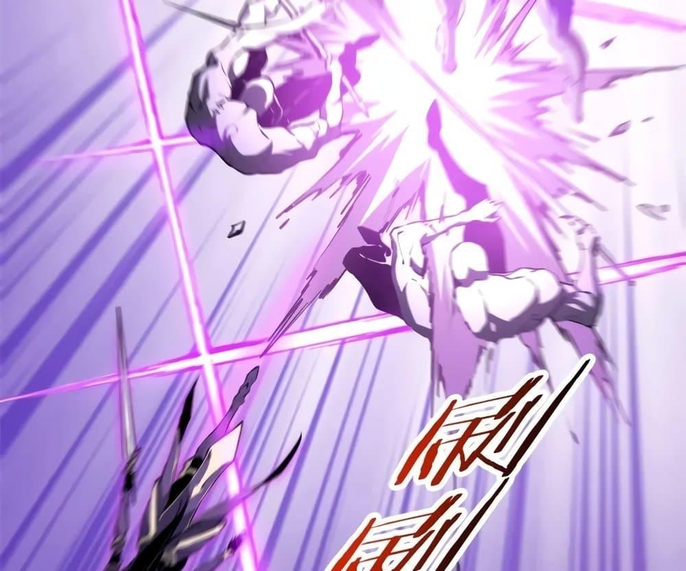 Reincarnation Of The Strongest Sword God ตอนที่ 39 30
