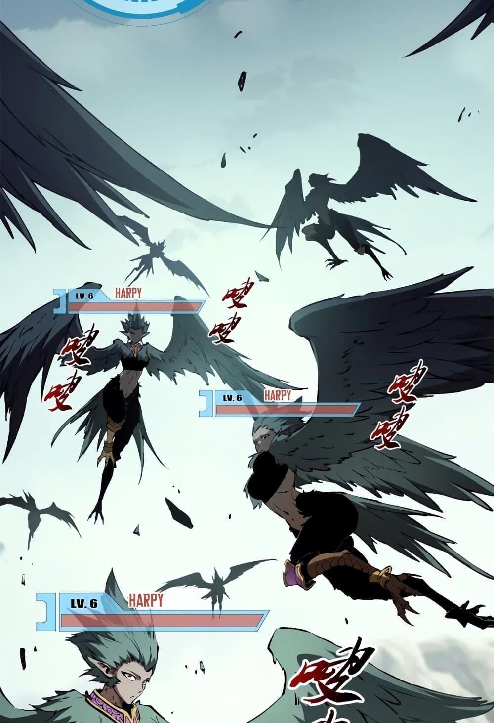 Reincarnation Of The Strongest Sword God ตอนที่ 40 31