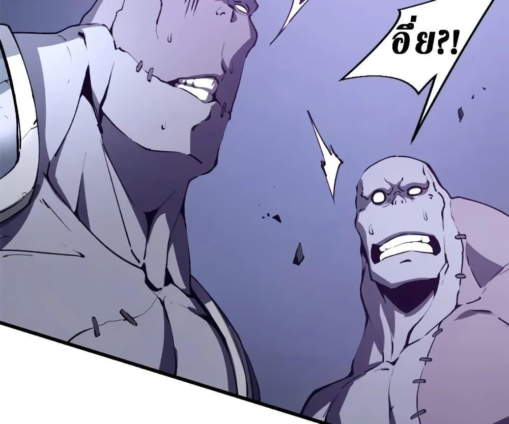 Reincarnation Of The Strongest Sword God ตอนที่ 39 32