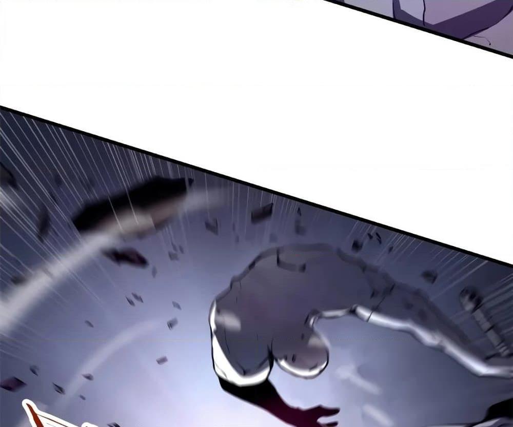 Reincarnation Of The Strongest Sword God ตอนที่ 39 33