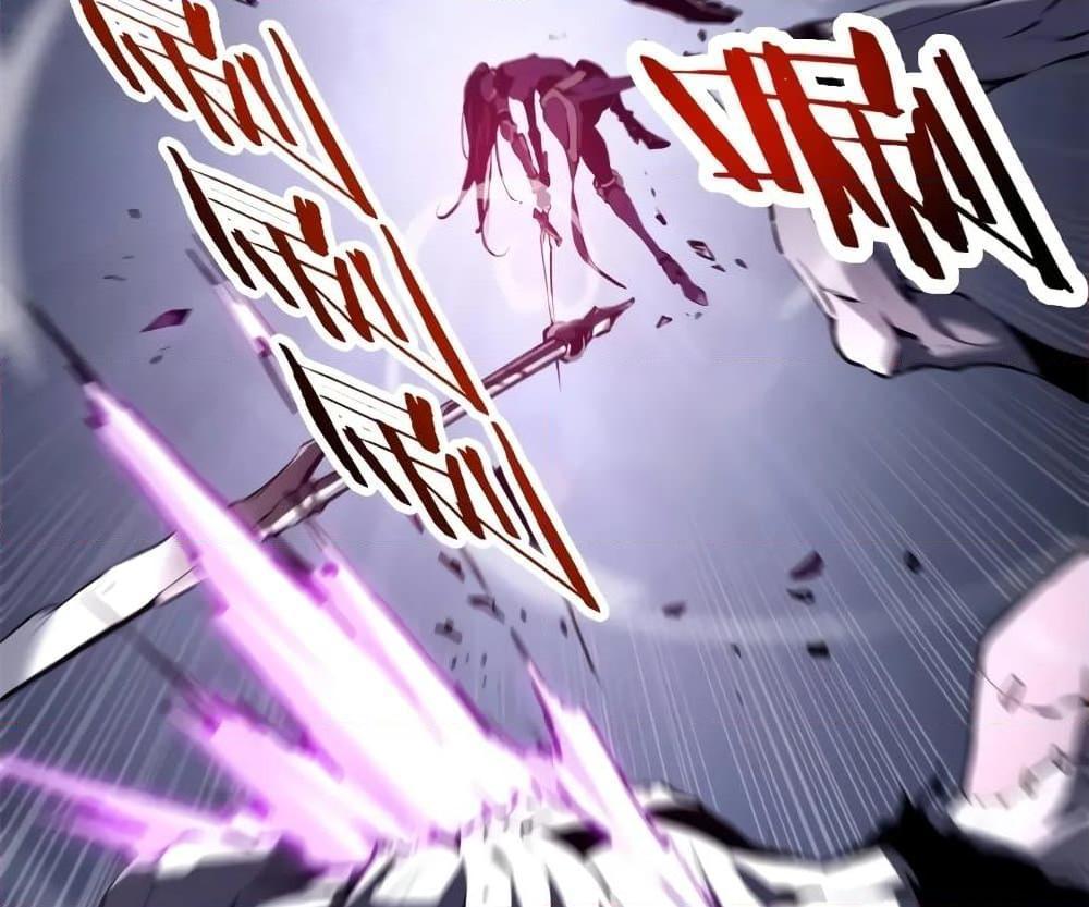 Reincarnation Of The Strongest Sword God ตอนที่ 39 34