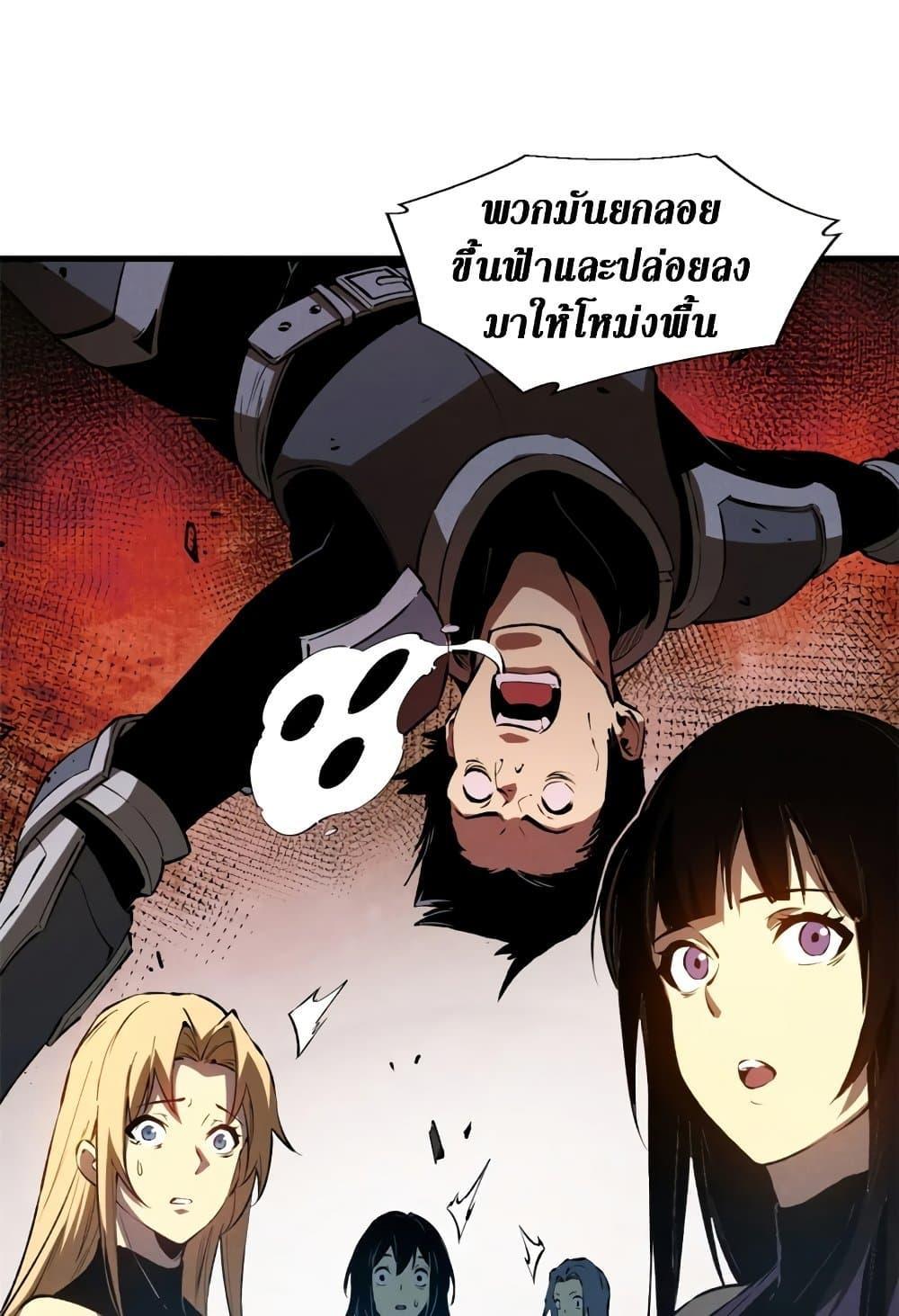 Reincarnation Of The Strongest Sword God ตอนที่ 40 35