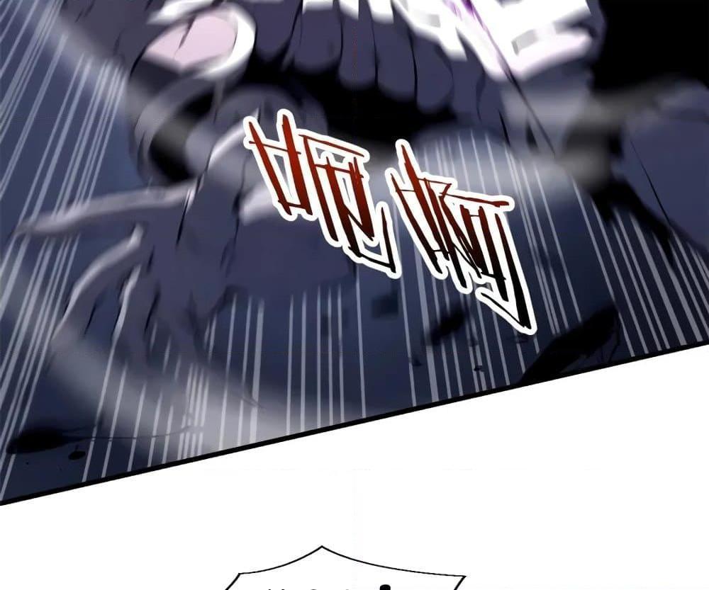 Reincarnation Of The Strongest Sword God ตอนที่ 39 35