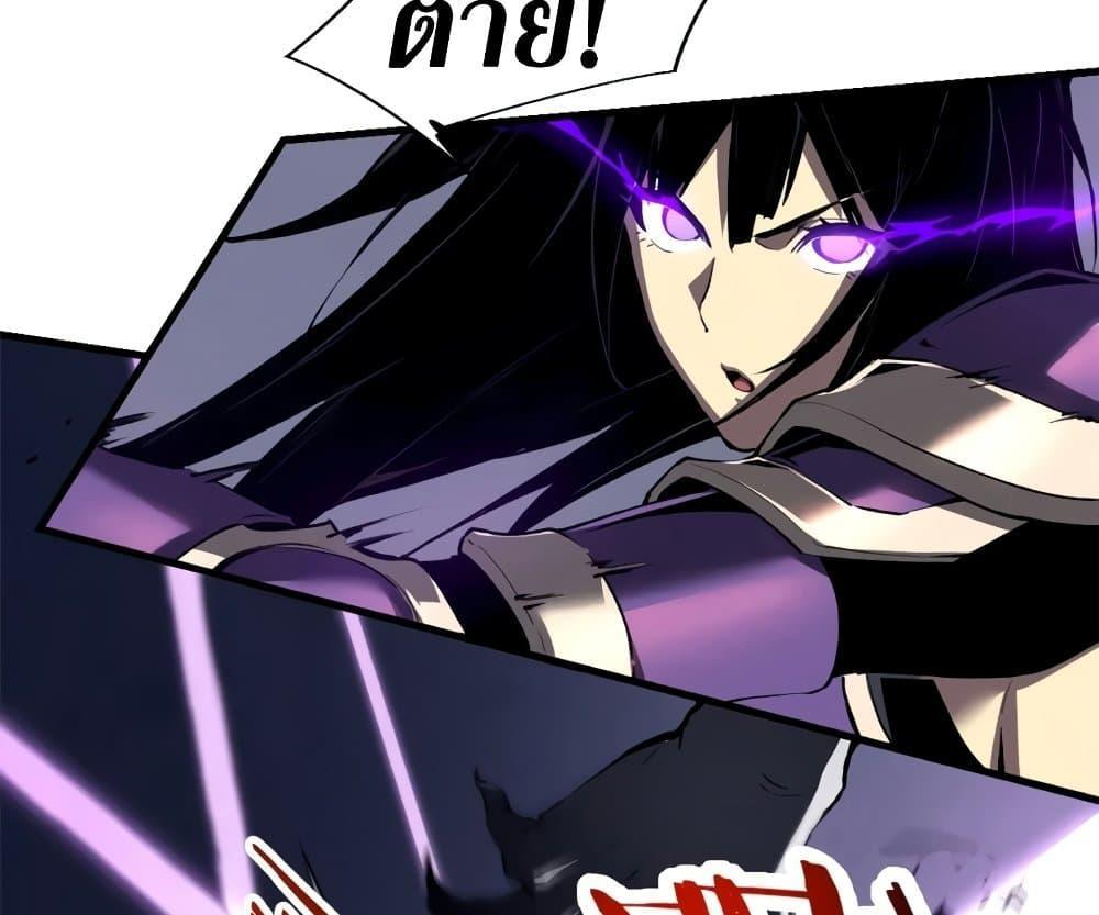 Reincarnation Of The Strongest Sword God ตอนที่ 39 36