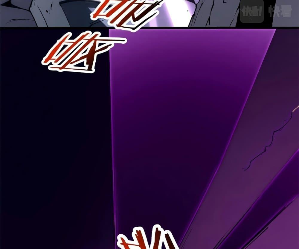 Reincarnation Of The Strongest Sword God ตอนที่ 39 39