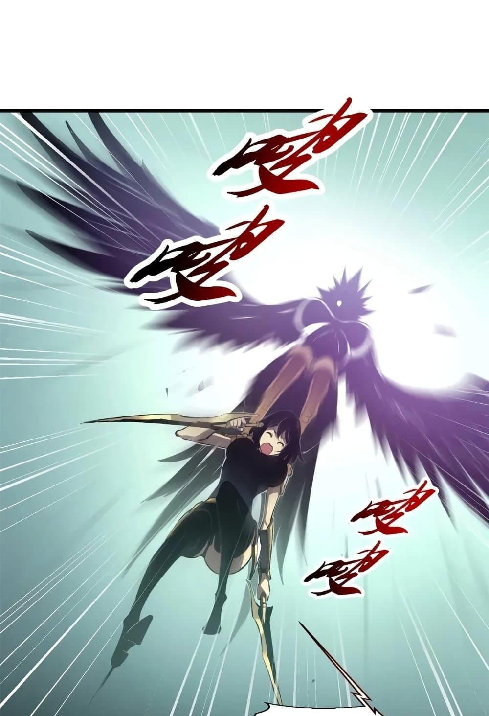 Reincarnation Of The Strongest Sword God ตอนที่ 40 39
