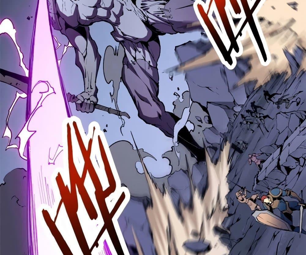 Reincarnation Of The Strongest Sword God ตอนที่ 39 44