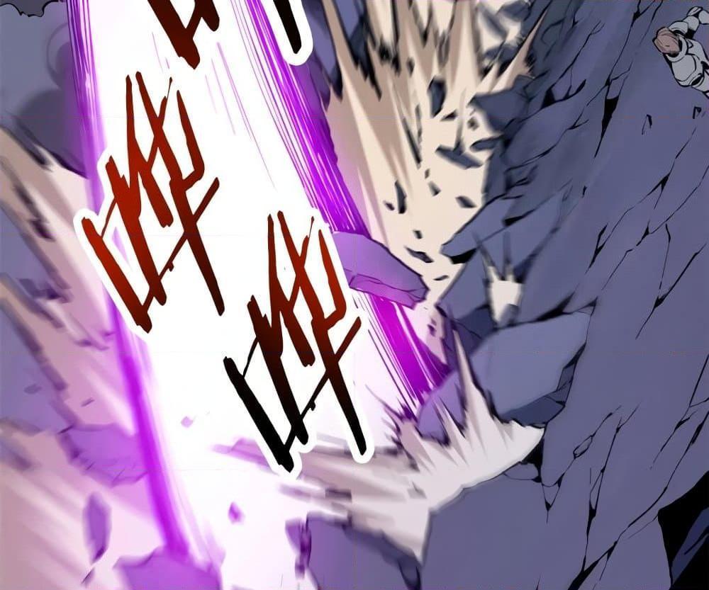Reincarnation Of The Strongest Sword God ตอนที่ 39 45