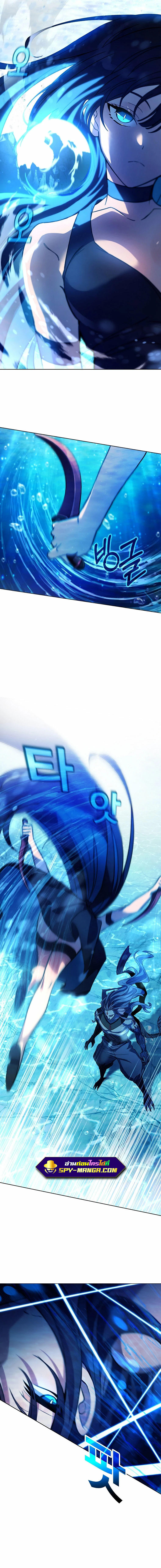 I Became A Part Time Employee For Gods ตอนที่ 32 4