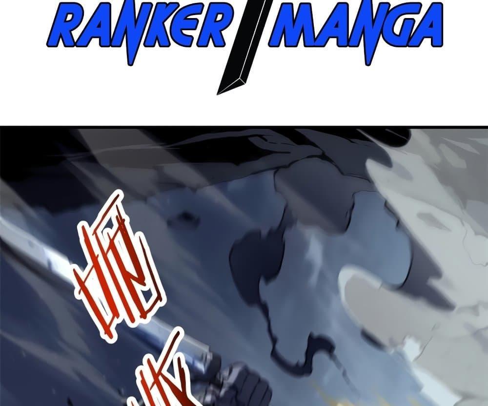 Reincarnation Of The Strongest Sword God ตอนที่ 39 4