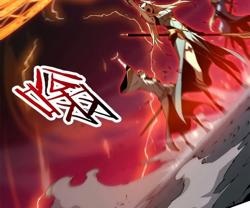 Reincarnation Of The Strongest Sword God ตอนที่ 39 50